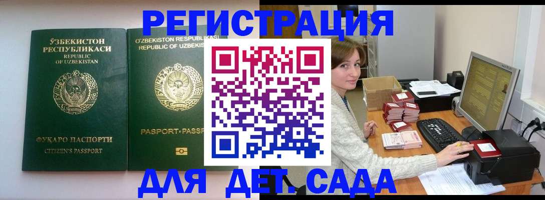 купить прописку в Свирске